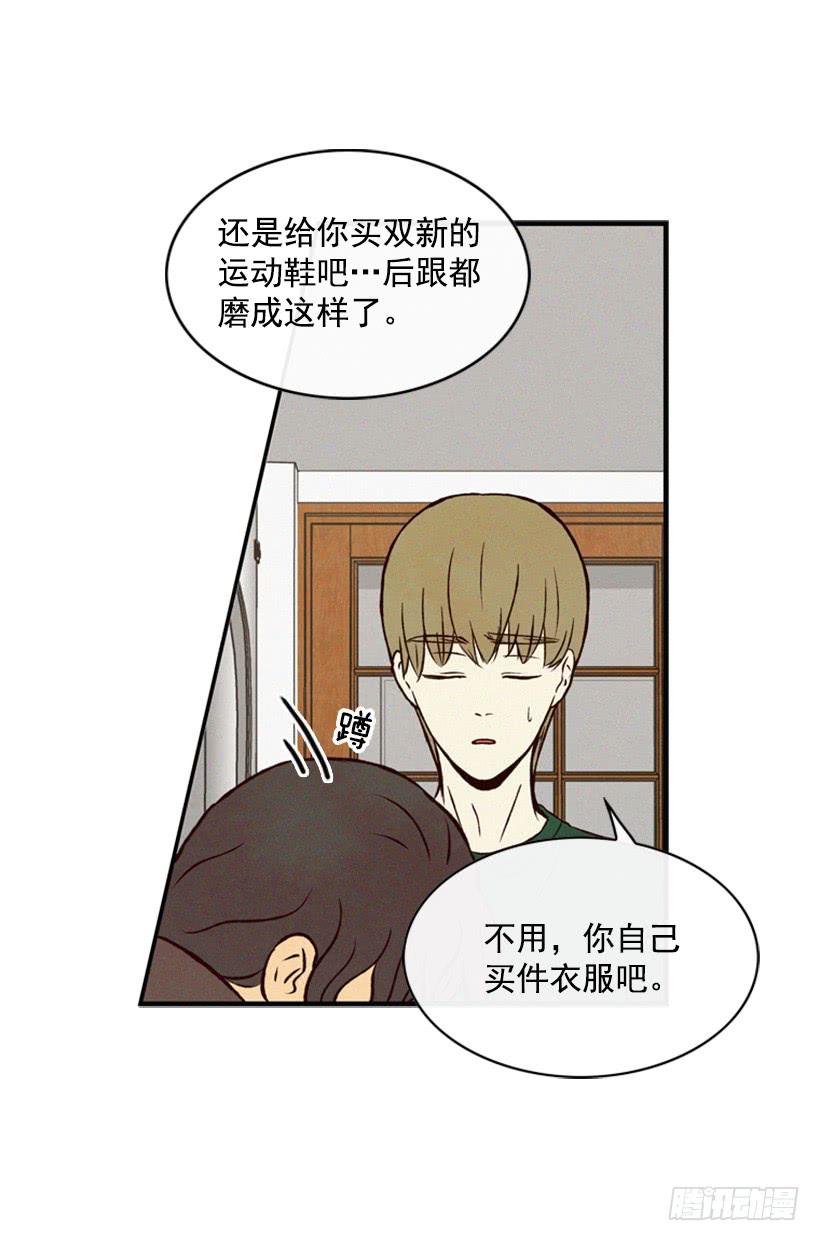《复仇者俱乐部》越来越像狗血剧 第41页