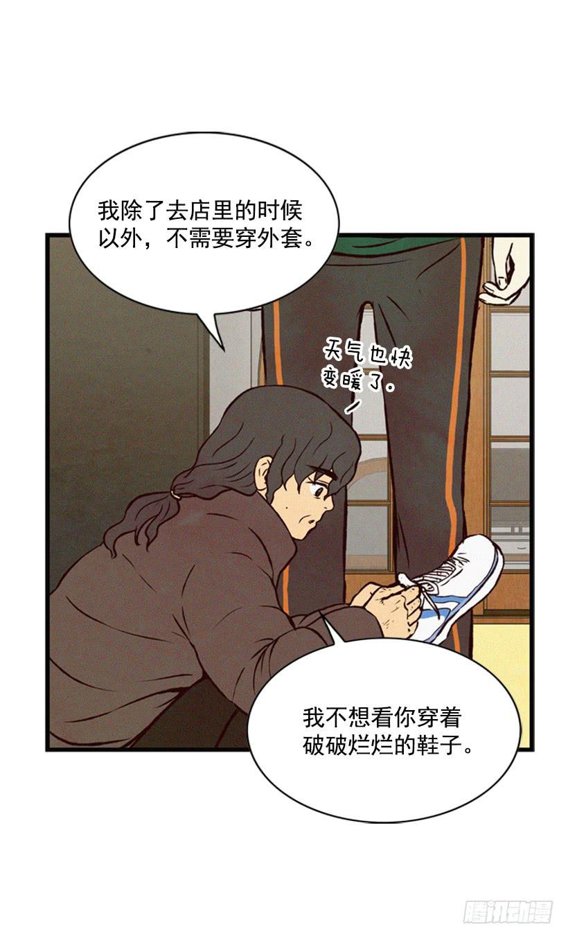《复仇者俱乐部》越来越像狗血剧 第42页