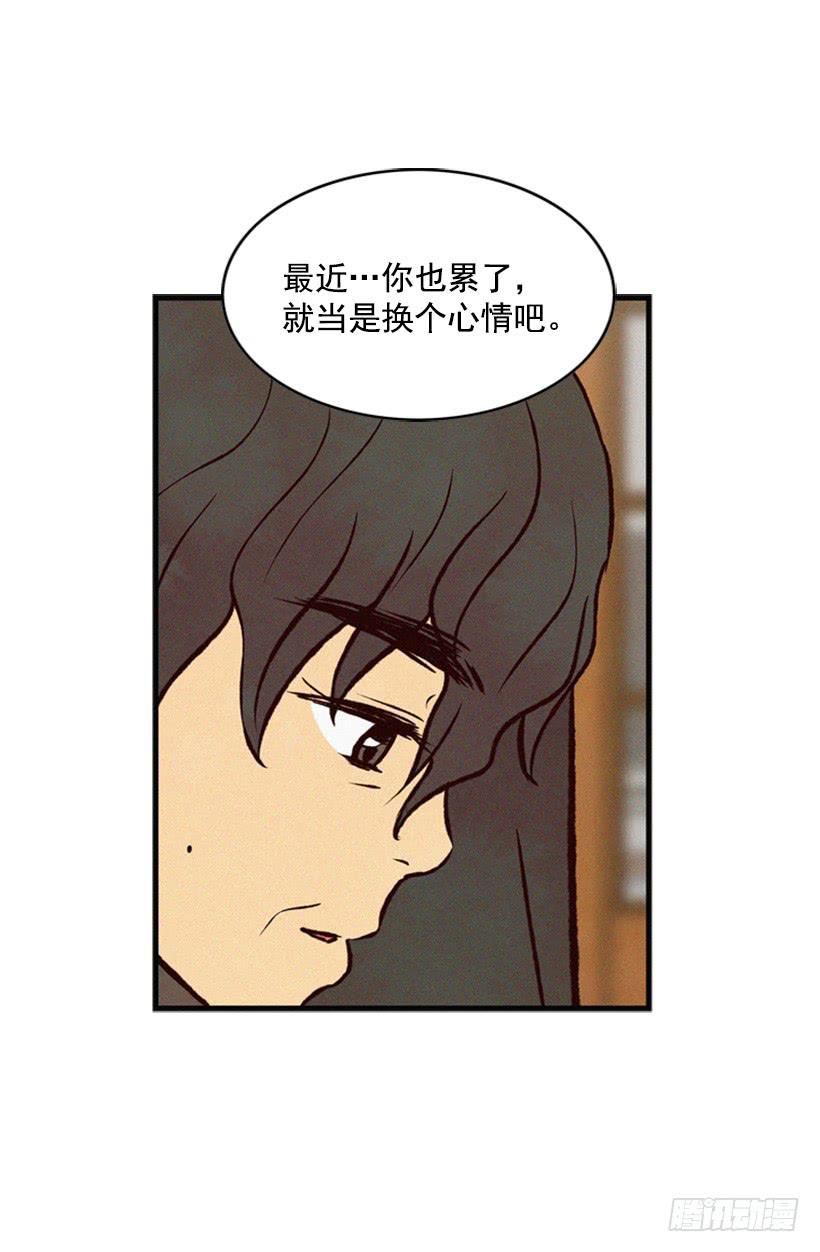 《复仇者俱乐部》越来越像狗血剧 第43页