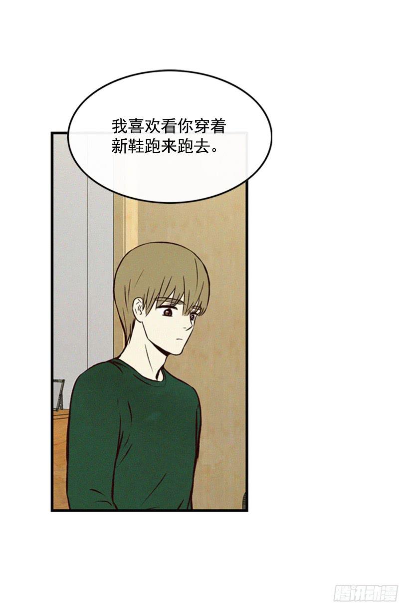《复仇者俱乐部》越来越像狗血剧 第44页