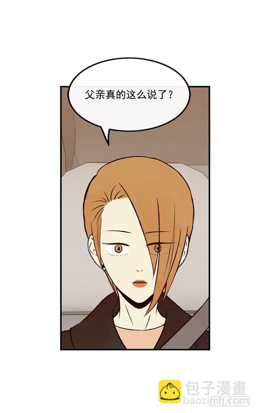 《复仇者俱乐部》越来越像狗血剧 第4页
