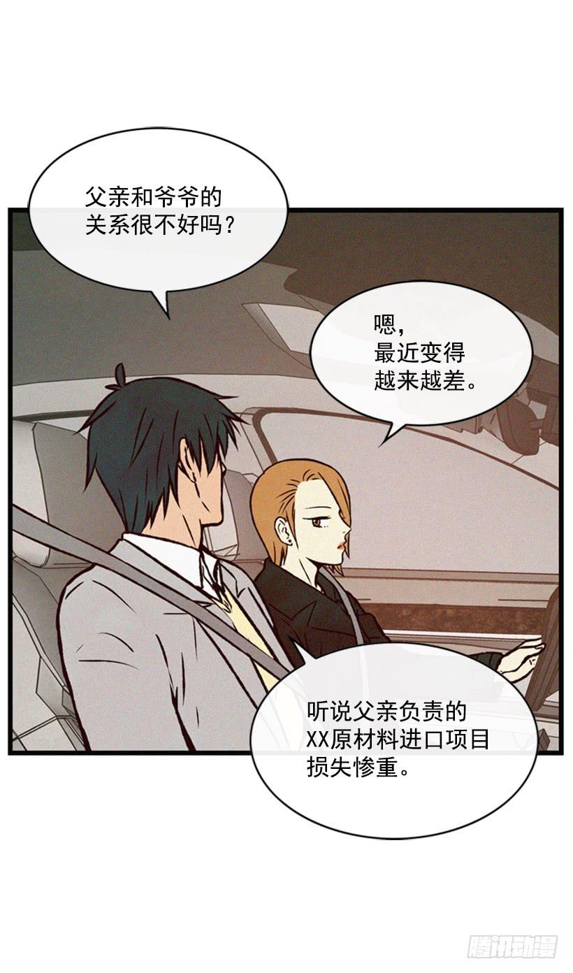 《复仇者俱乐部》越来越像狗血剧 第7页