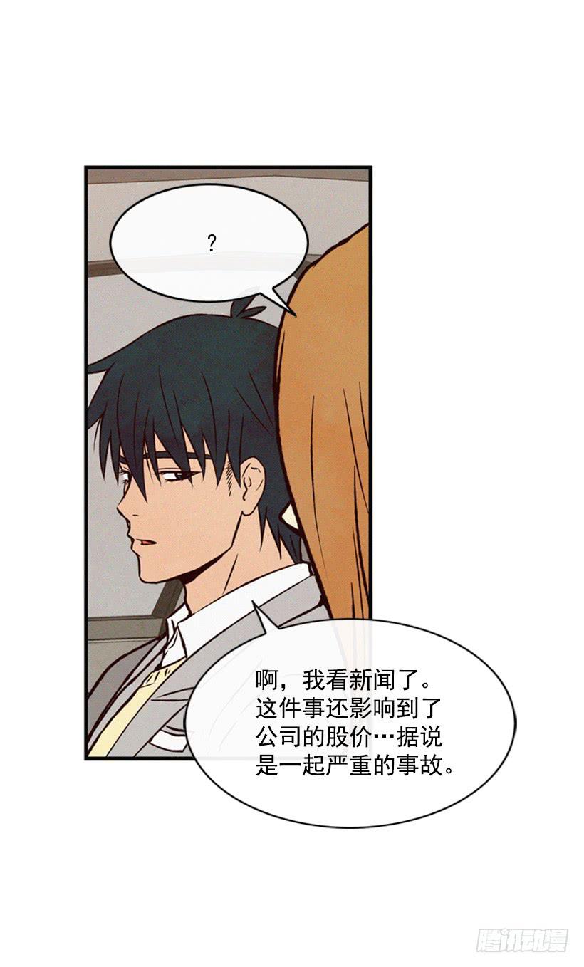 《复仇者俱乐部》越来越像狗血剧 第8页