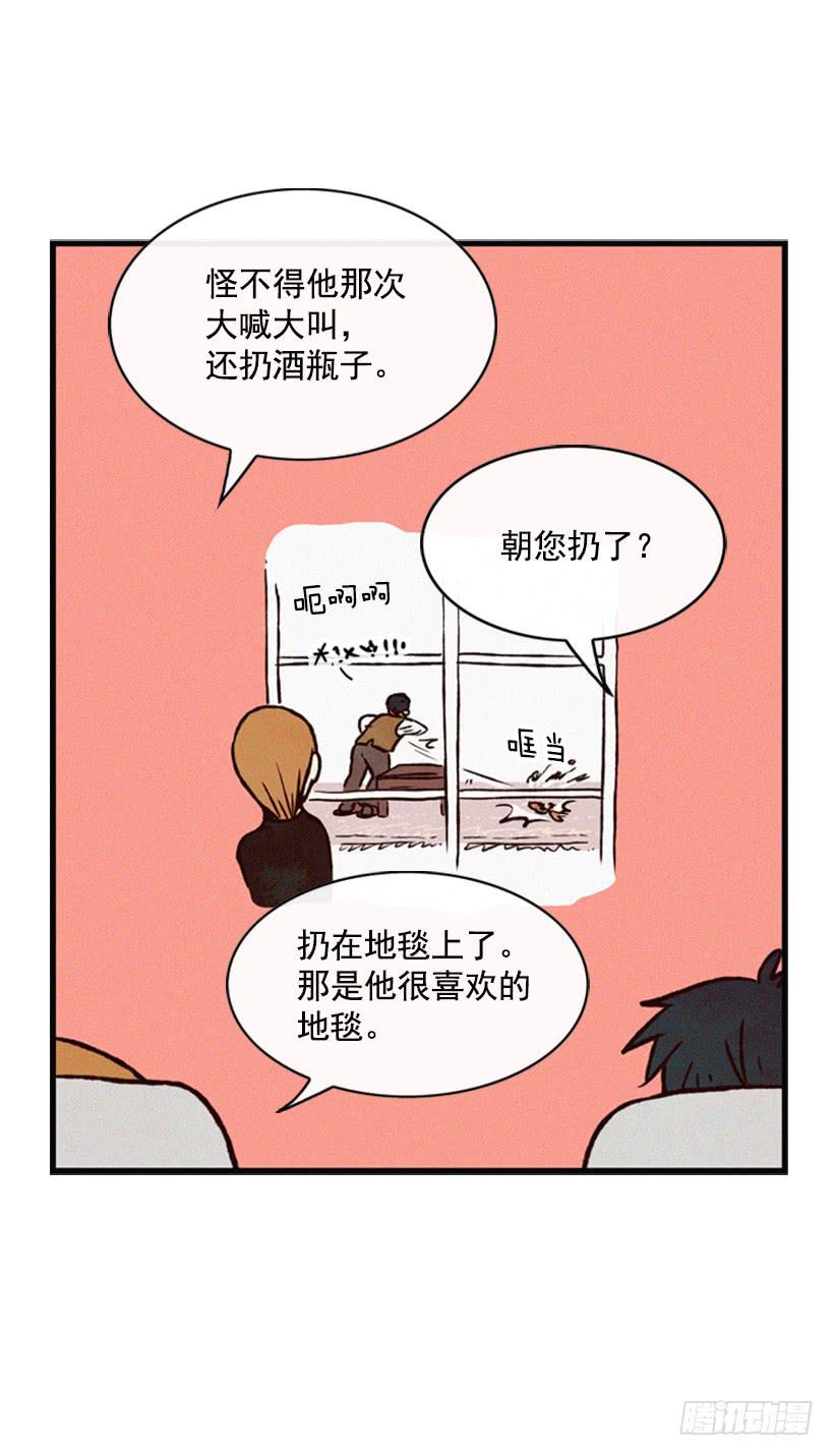 《复仇者俱乐部》越来越像狗血剧 第9页