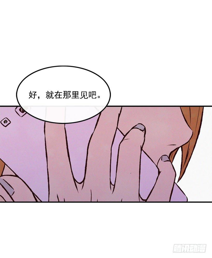 《复仇者俱乐部》我的儿子长大了 第19页