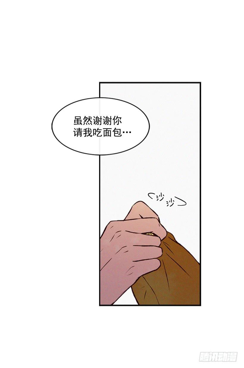 《复仇者俱乐部》我的儿子长大了 第24页