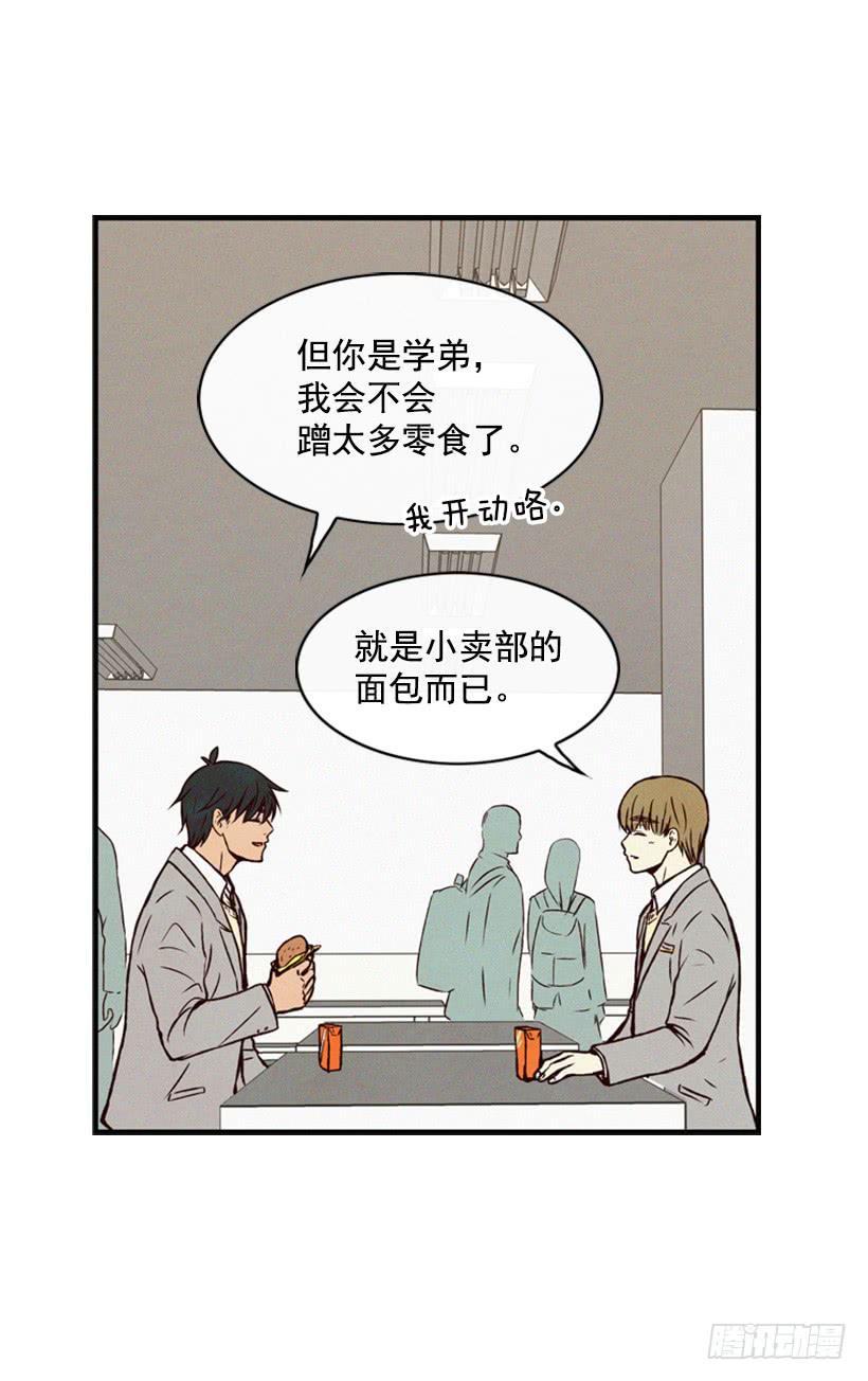 《复仇者俱乐部》我的儿子长大了 第25页