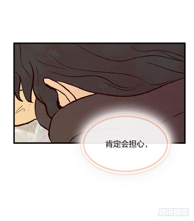 《复仇者俱乐部》我的儿子长大了 第2页