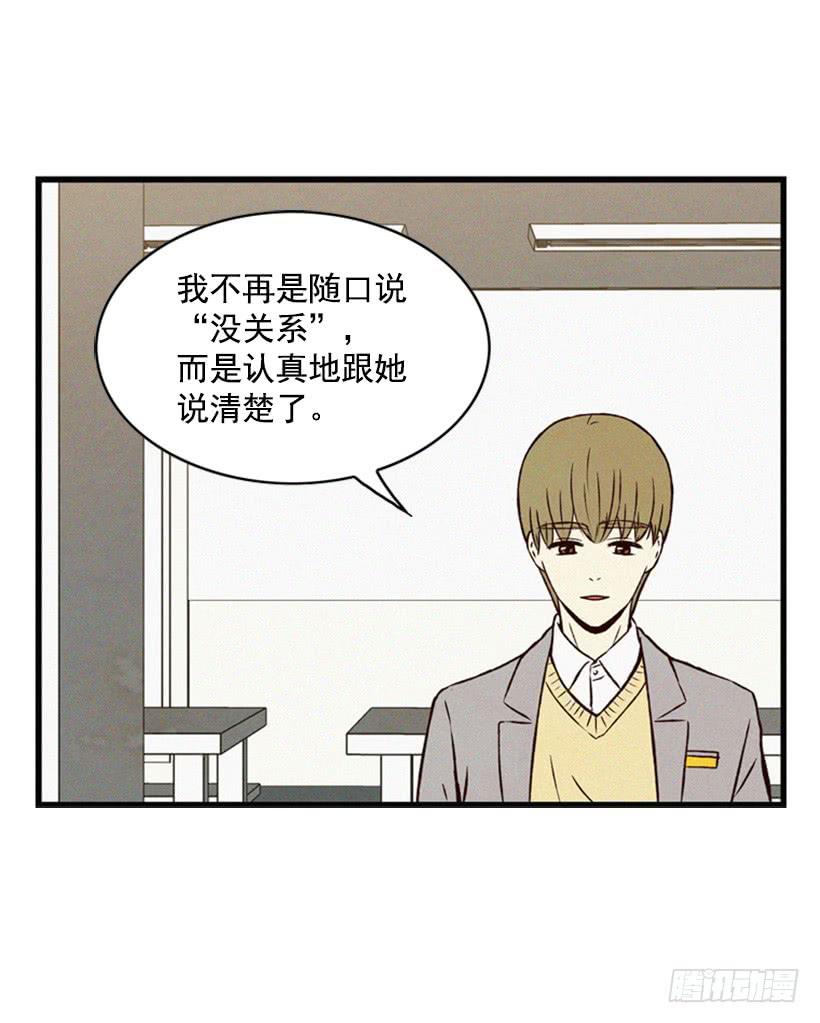 《复仇者俱乐部》我的儿子长大了 第34页