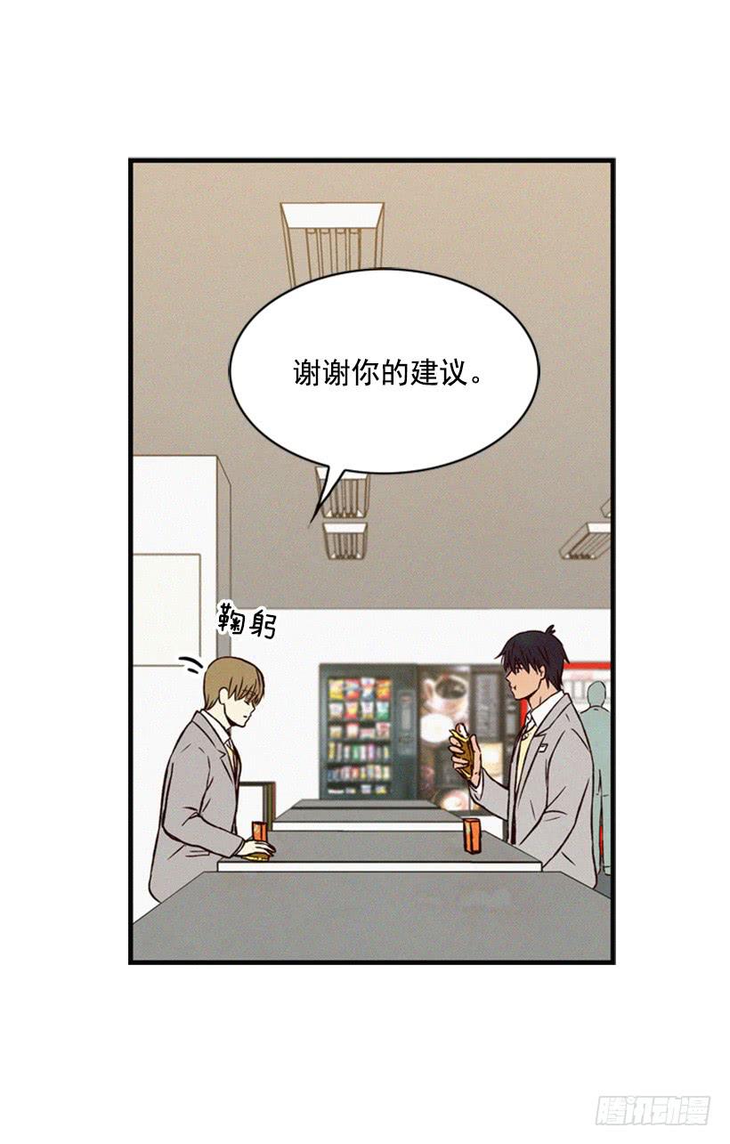 《复仇者俱乐部》我的儿子长大了 第36页