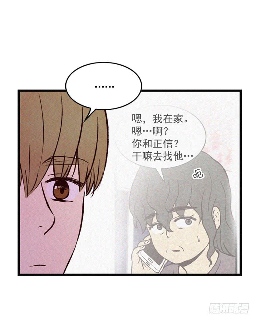 《复仇者俱乐部》我的儿子长大了 第41页