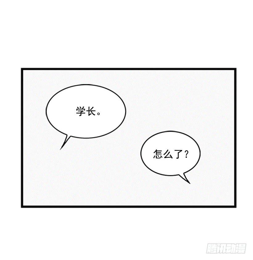 《复仇者俱乐部》我的儿子长大了 第42页