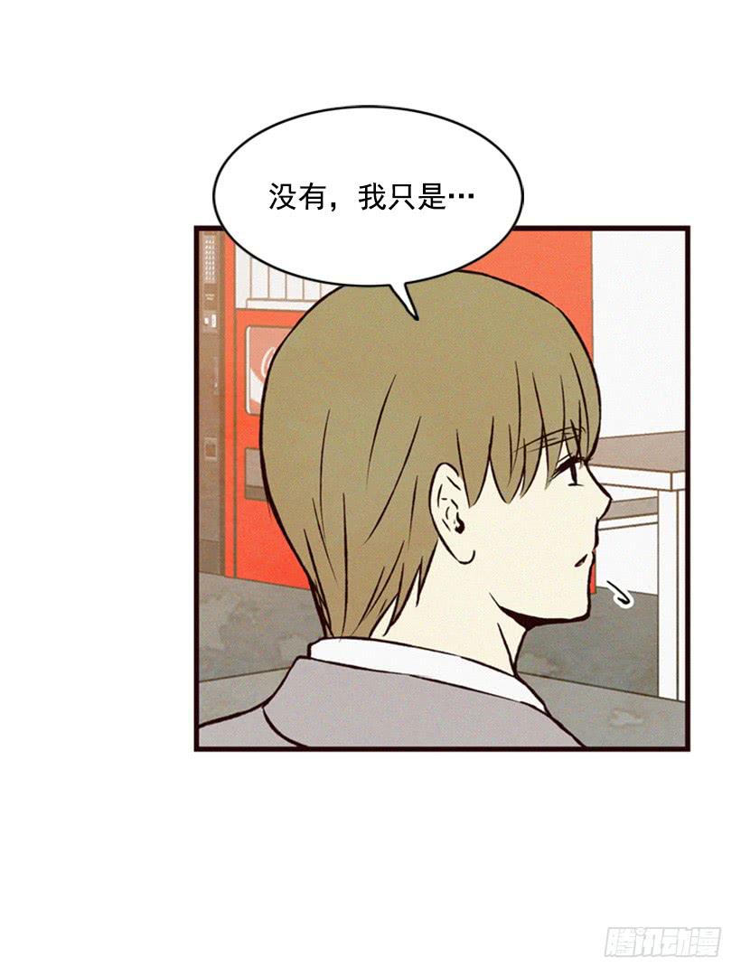 《复仇者俱乐部》我的儿子长大了 第45页