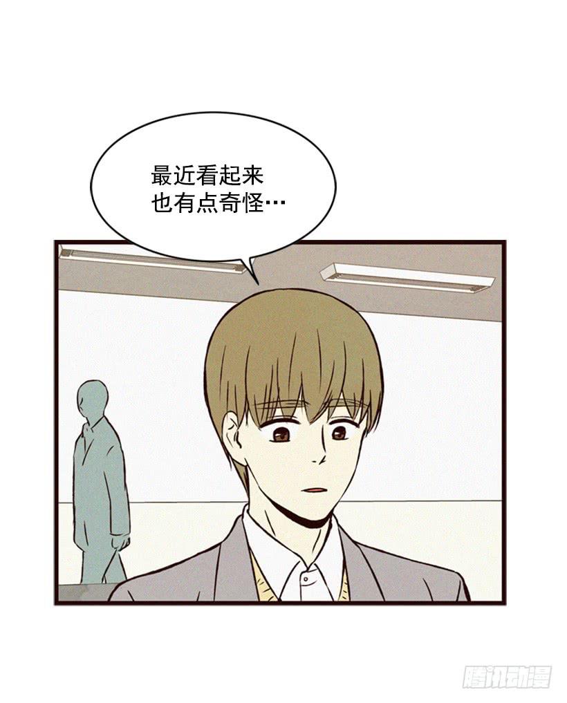 《复仇者俱乐部》我的儿子长大了 第47页