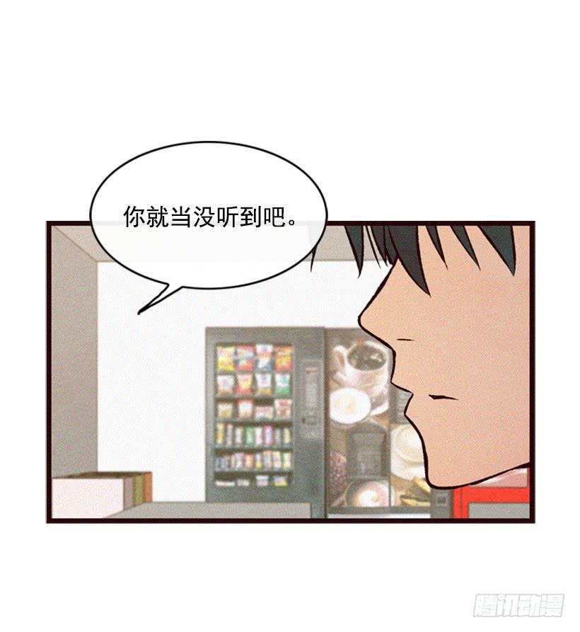 《复仇者俱乐部》我的儿子长大了 第49页