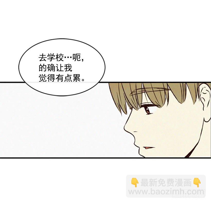 《复仇者俱乐部》我的儿子长大了 第6页