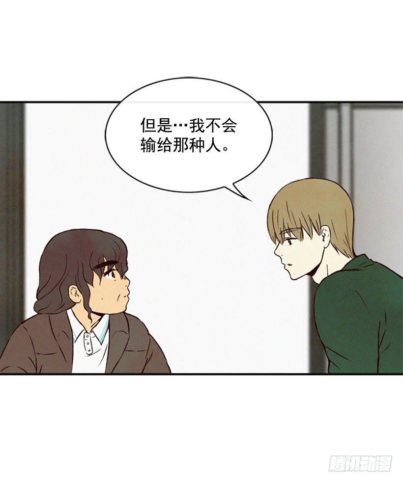 《复仇者俱乐部》我的儿子长大了 第8页