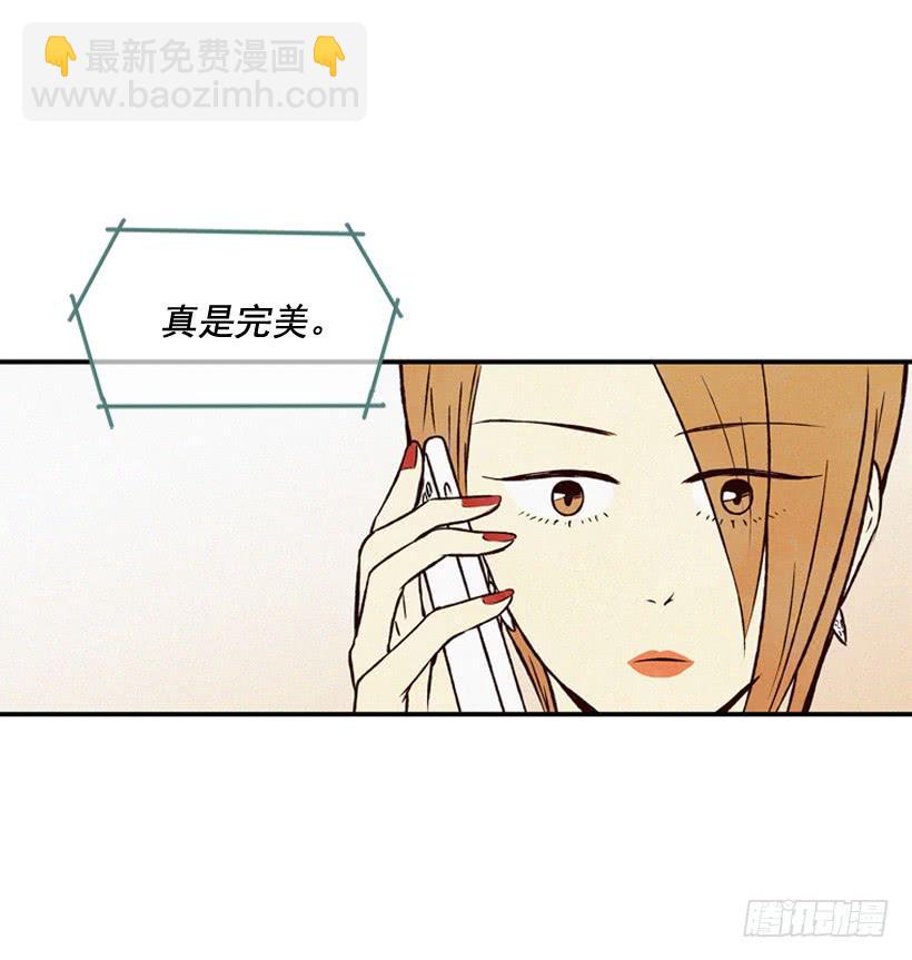 《复仇者俱乐部》亲生母亲和阿姨 第32页