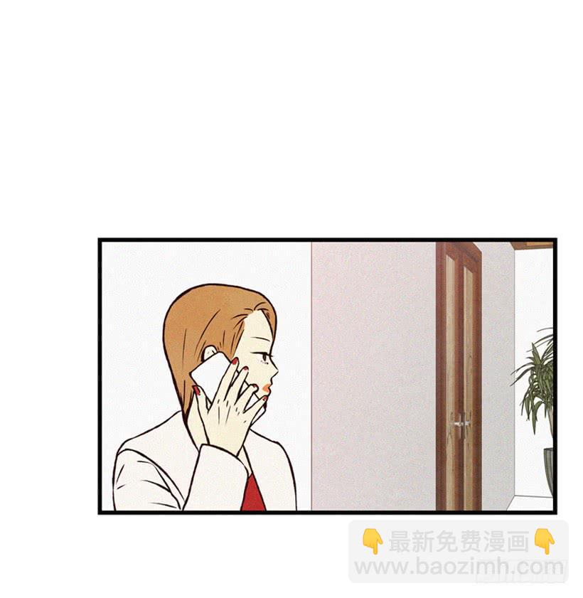 《复仇者俱乐部》亲生母亲和阿姨 第34页