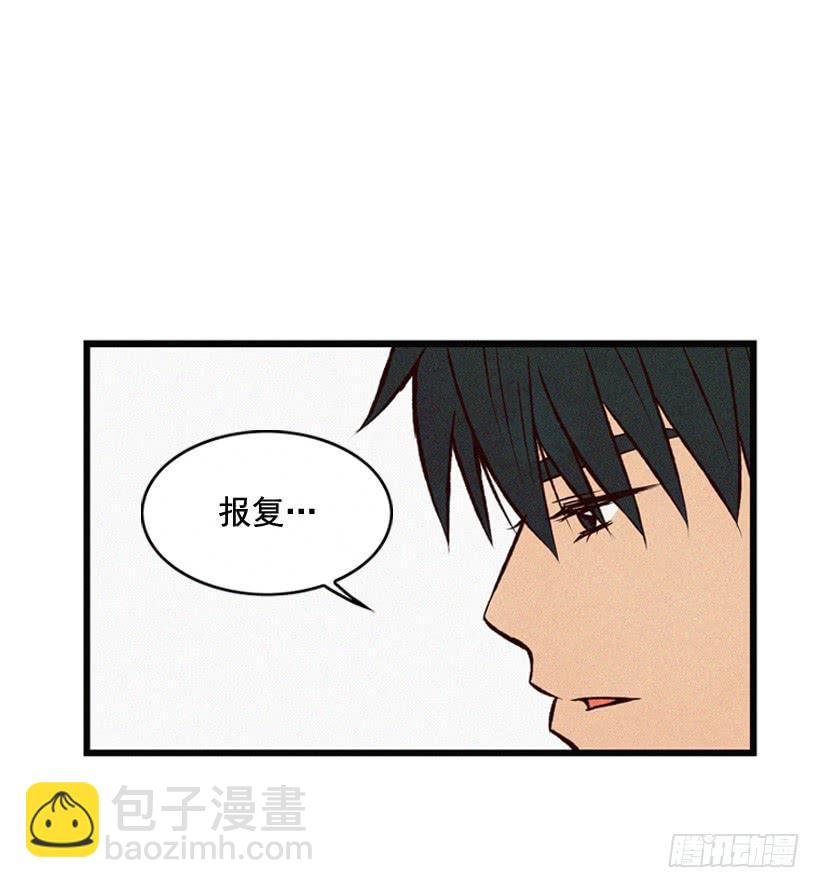《复仇者俱乐部》亲生母亲和阿姨 第41页