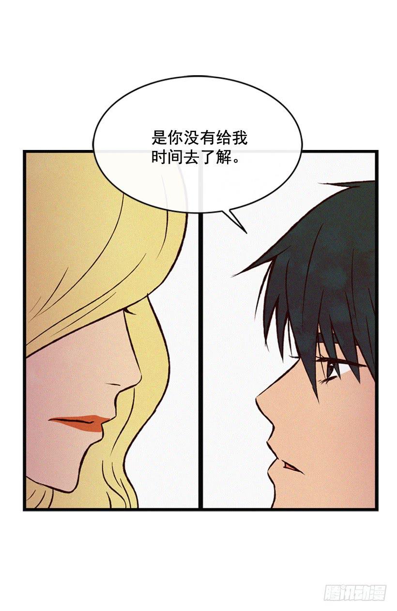 《复仇者俱乐部》亲生母亲和阿姨 第46页