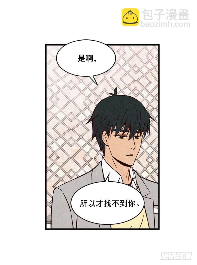 《复仇者俱乐部》亲生母亲和阿姨 第4页