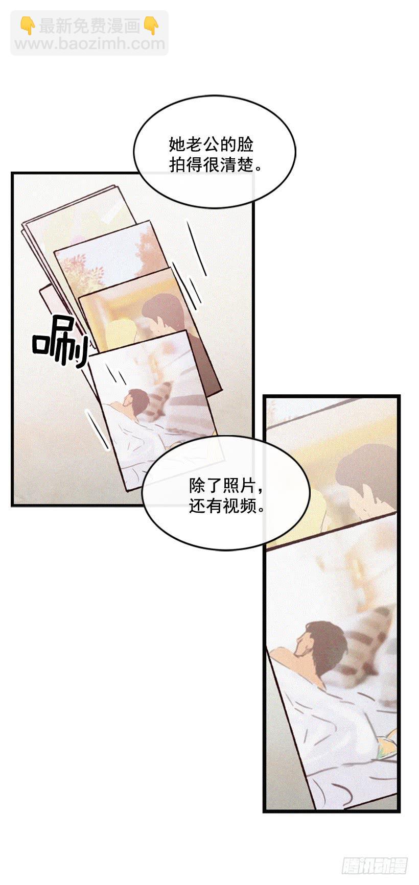 《复仇者俱乐部》亲生母亲和阿姨 第8页