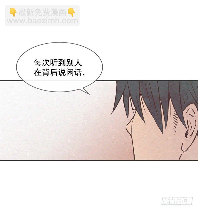 《复仇者俱乐部》拿孩子当条件 第10页