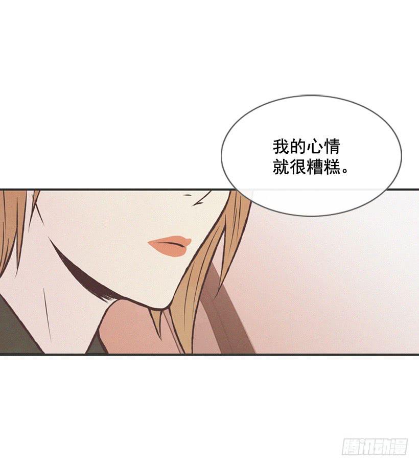 《复仇者俱乐部》拿孩子当条件 第11页