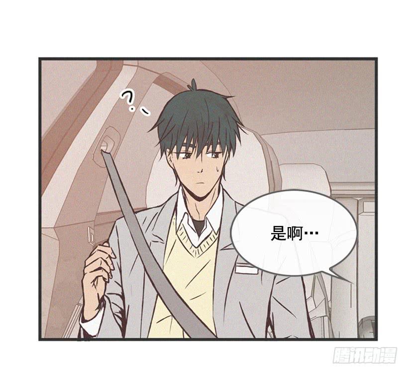 《复仇者俱乐部》拿孩子当条件 第13页