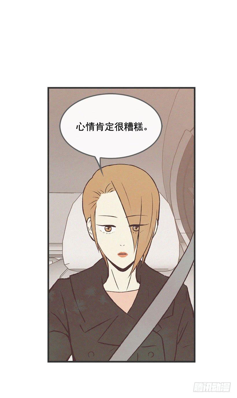 《复仇者俱乐部》拿孩子当条件 第14页