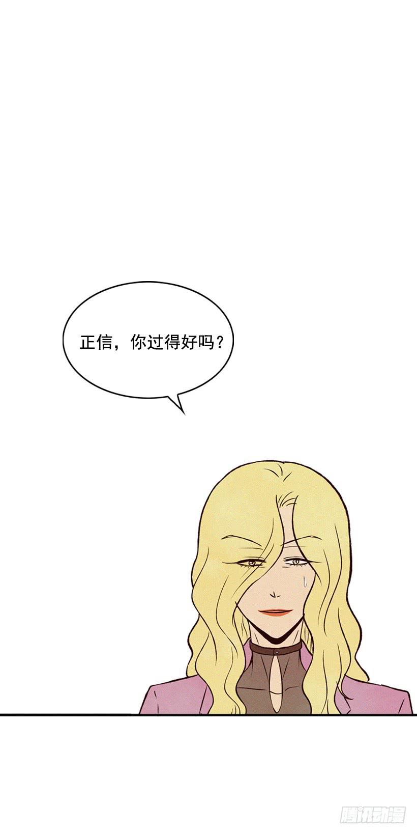 《复仇者俱乐部》拿孩子当条件 第17页