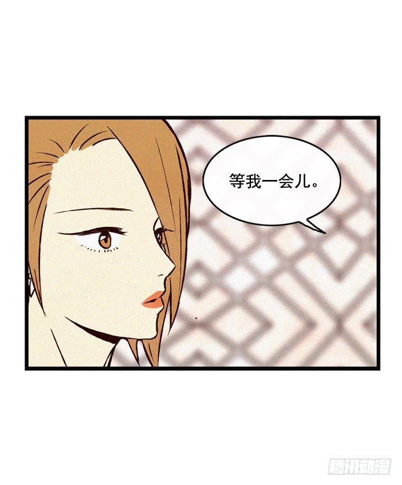 《复仇者俱乐部》拿孩子当条件 第45页