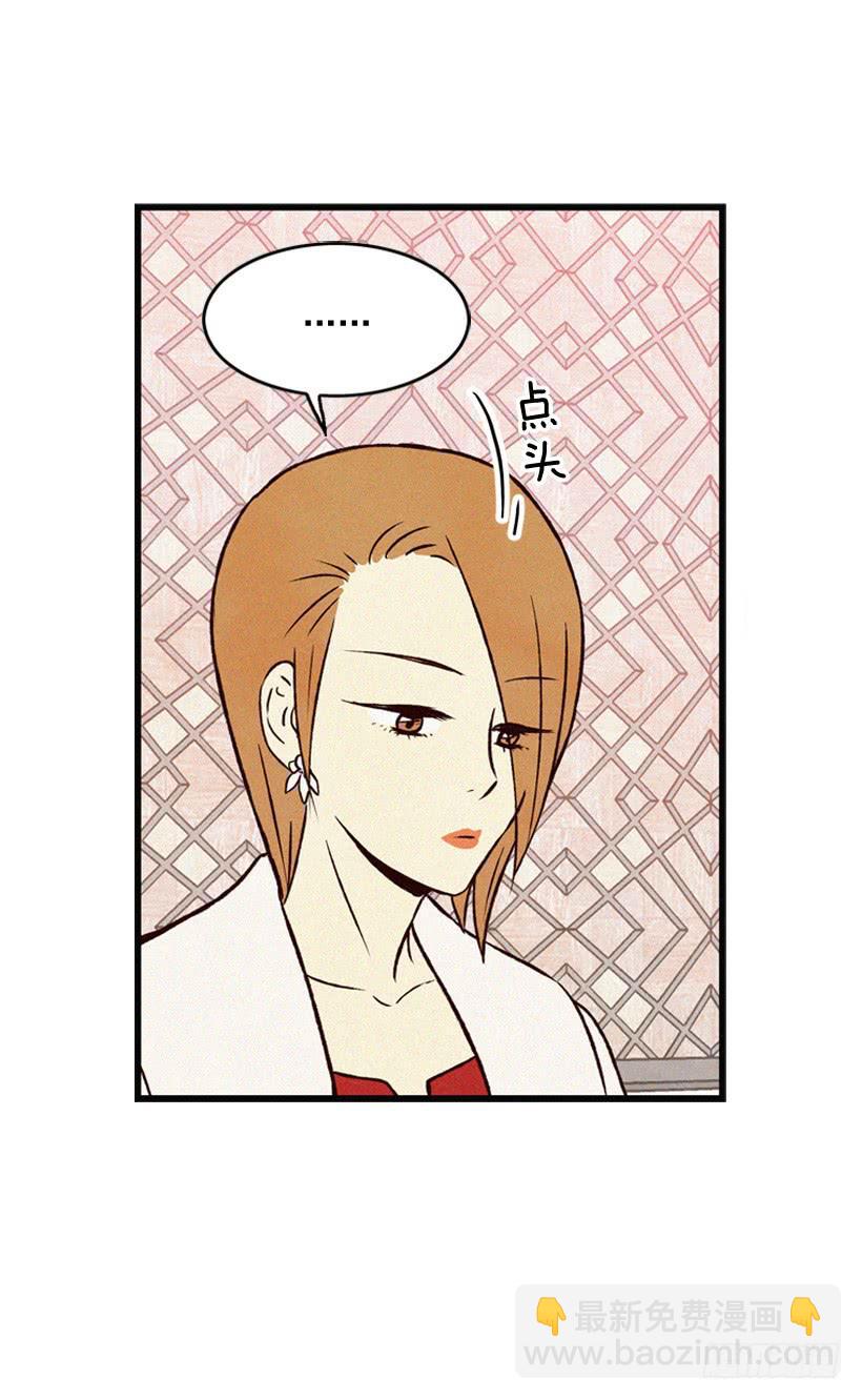 《复仇者俱乐部》拿孩子当条件 第47页