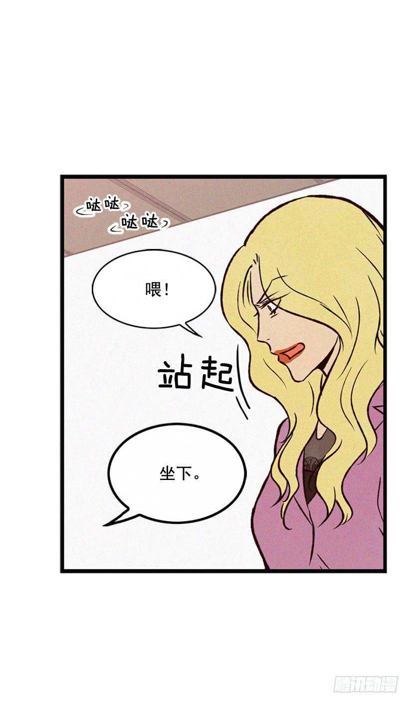 《复仇者俱乐部》拿孩子当条件 第49页