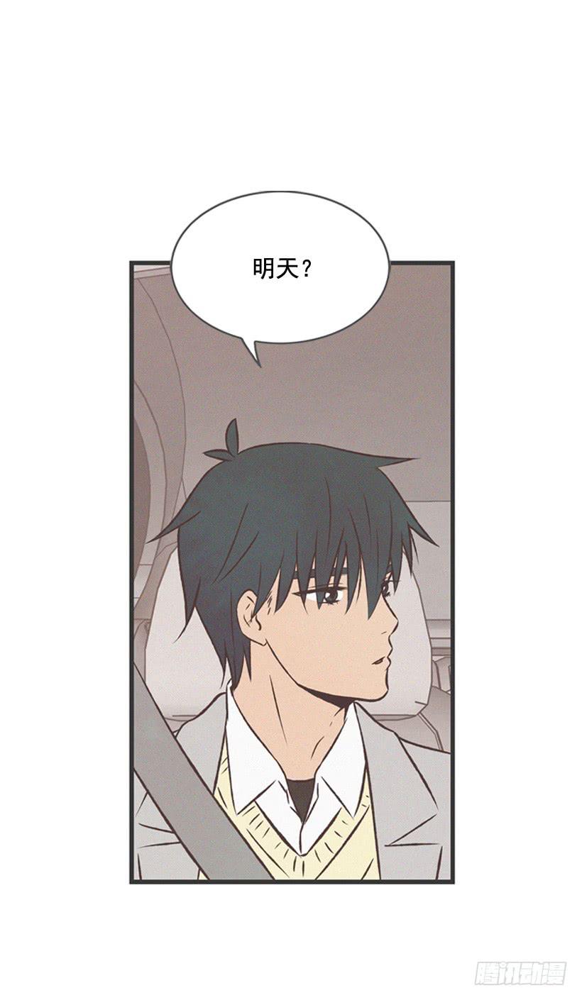 《复仇者俱乐部》拿孩子当条件 第4页