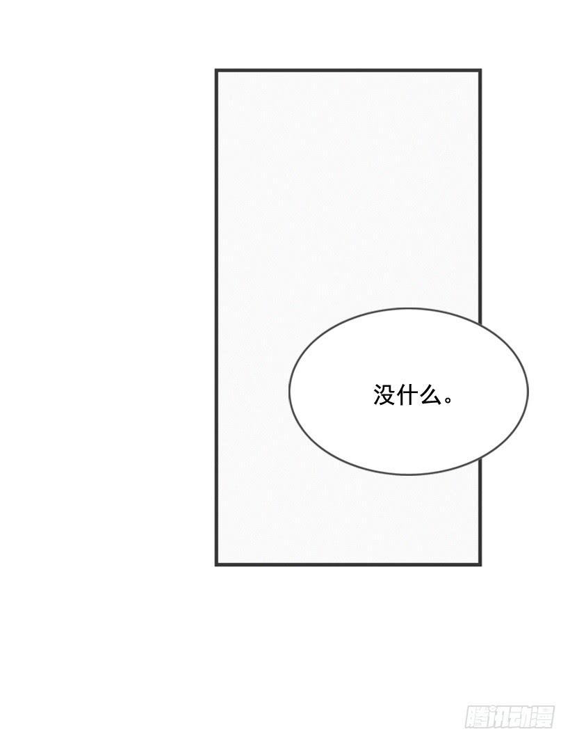 《复仇者俱乐部》拿孩子当条件 第6页