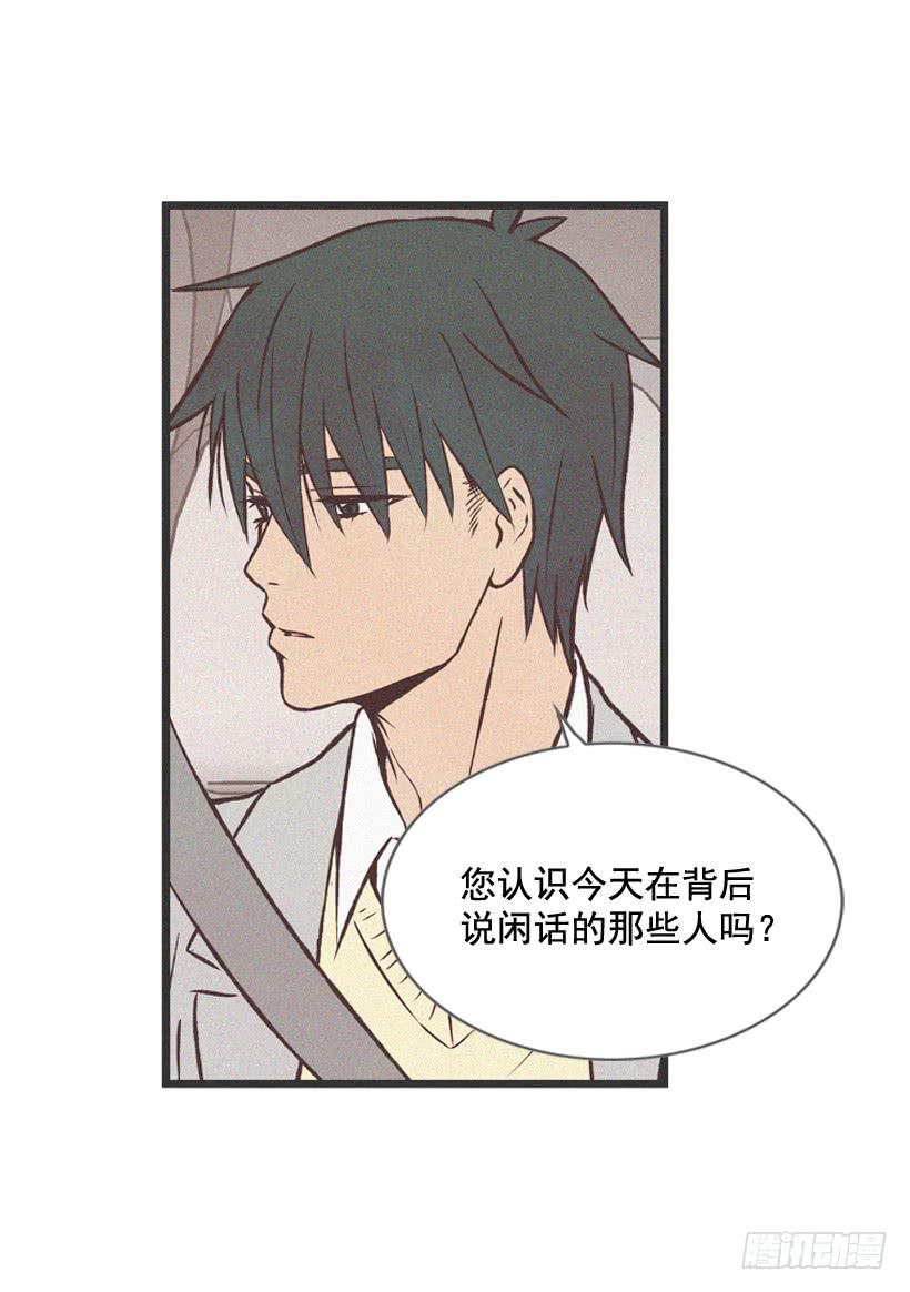 《复仇者俱乐部》拿孩子当条件 第7页