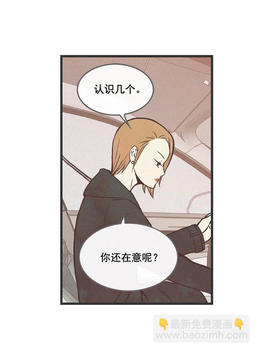 《复仇者俱乐部》拿孩子当条件 第8页