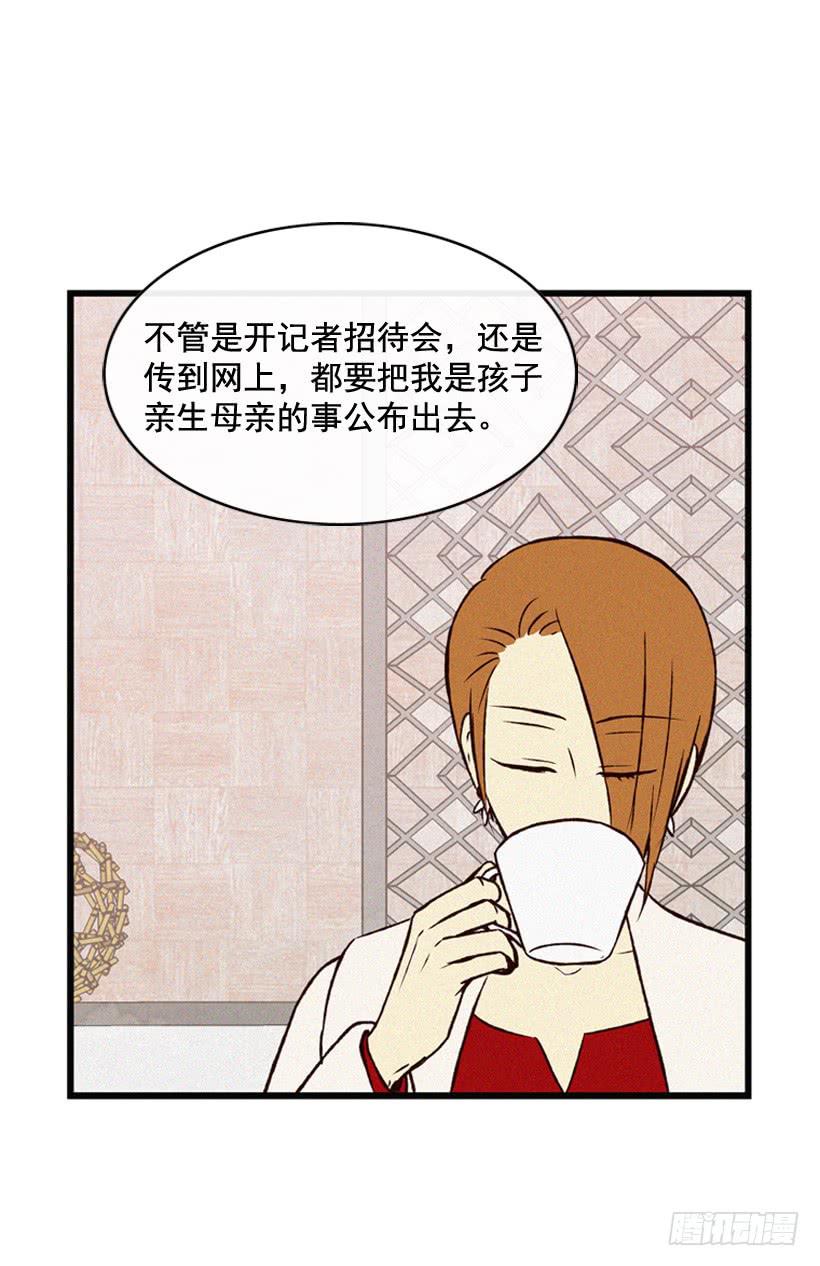 《复仇者俱乐部》我觉得正信很可怜 第10页