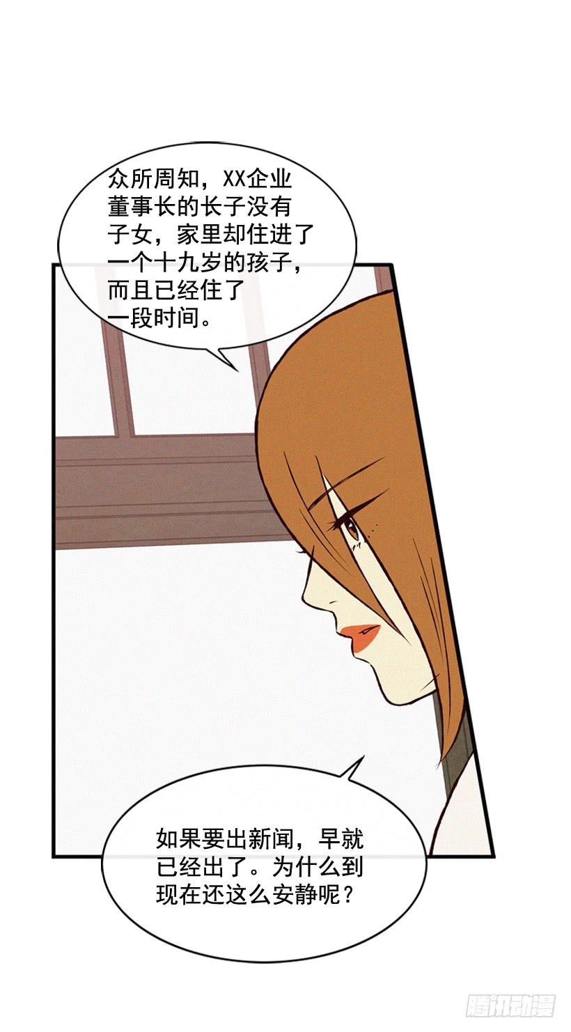 《复仇者俱乐部》我觉得正信很可怜 第12页