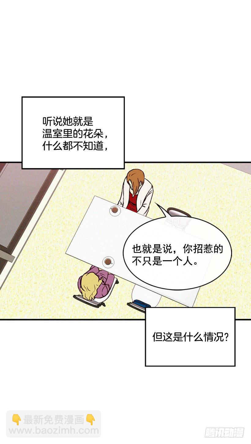 《复仇者俱乐部》我觉得正信很可怜 第14页