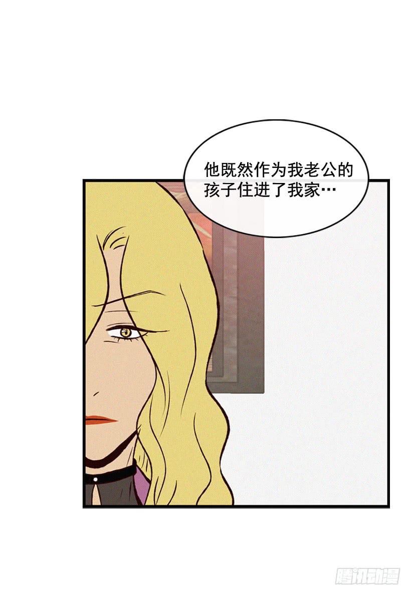 《复仇者俱乐部》我觉得正信很可怜 第16页
