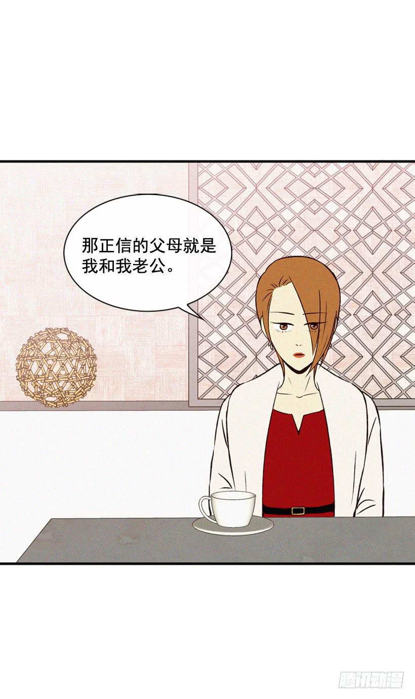 《复仇者俱乐部》我觉得正信很可怜 第17页