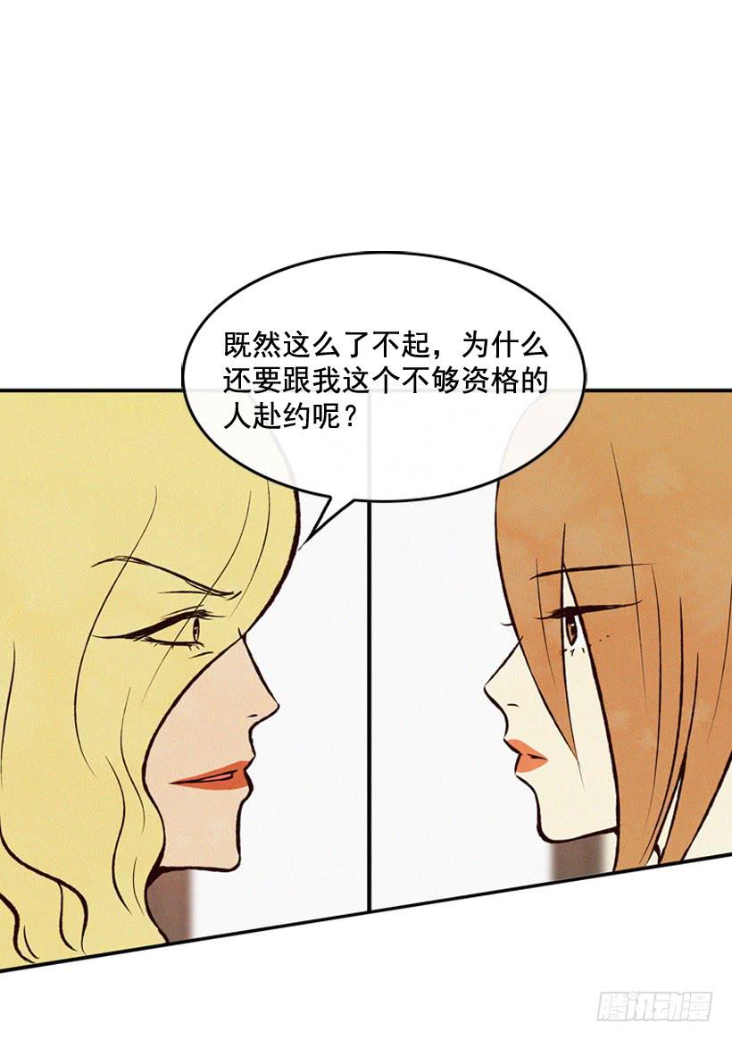 《复仇者俱乐部》我觉得正信很可怜 第19页