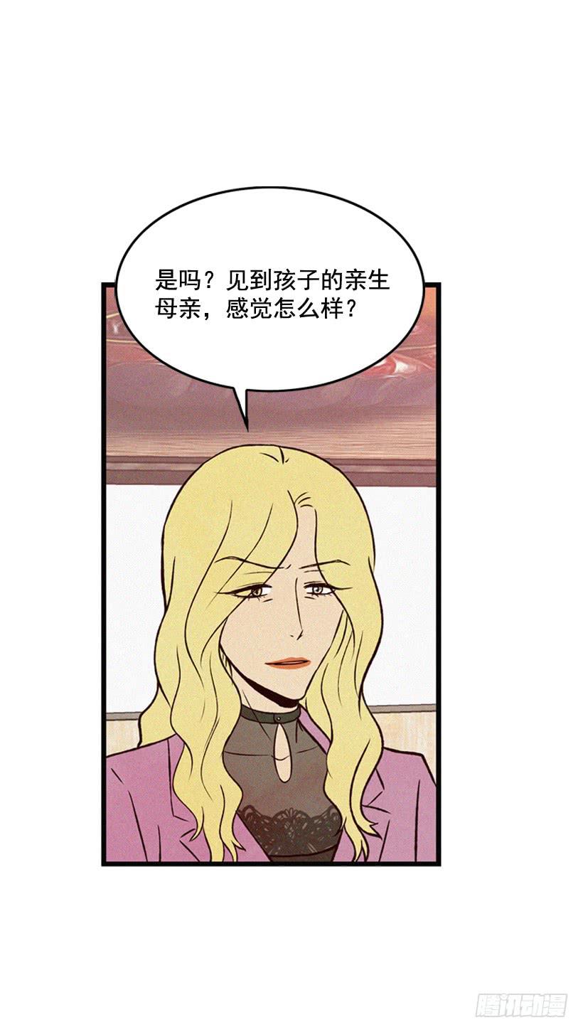 《复仇者俱乐部》我觉得正信很可怜 第22页
