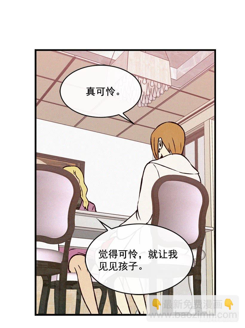 《复仇者俱乐部》我觉得正信很可怜 第23页
