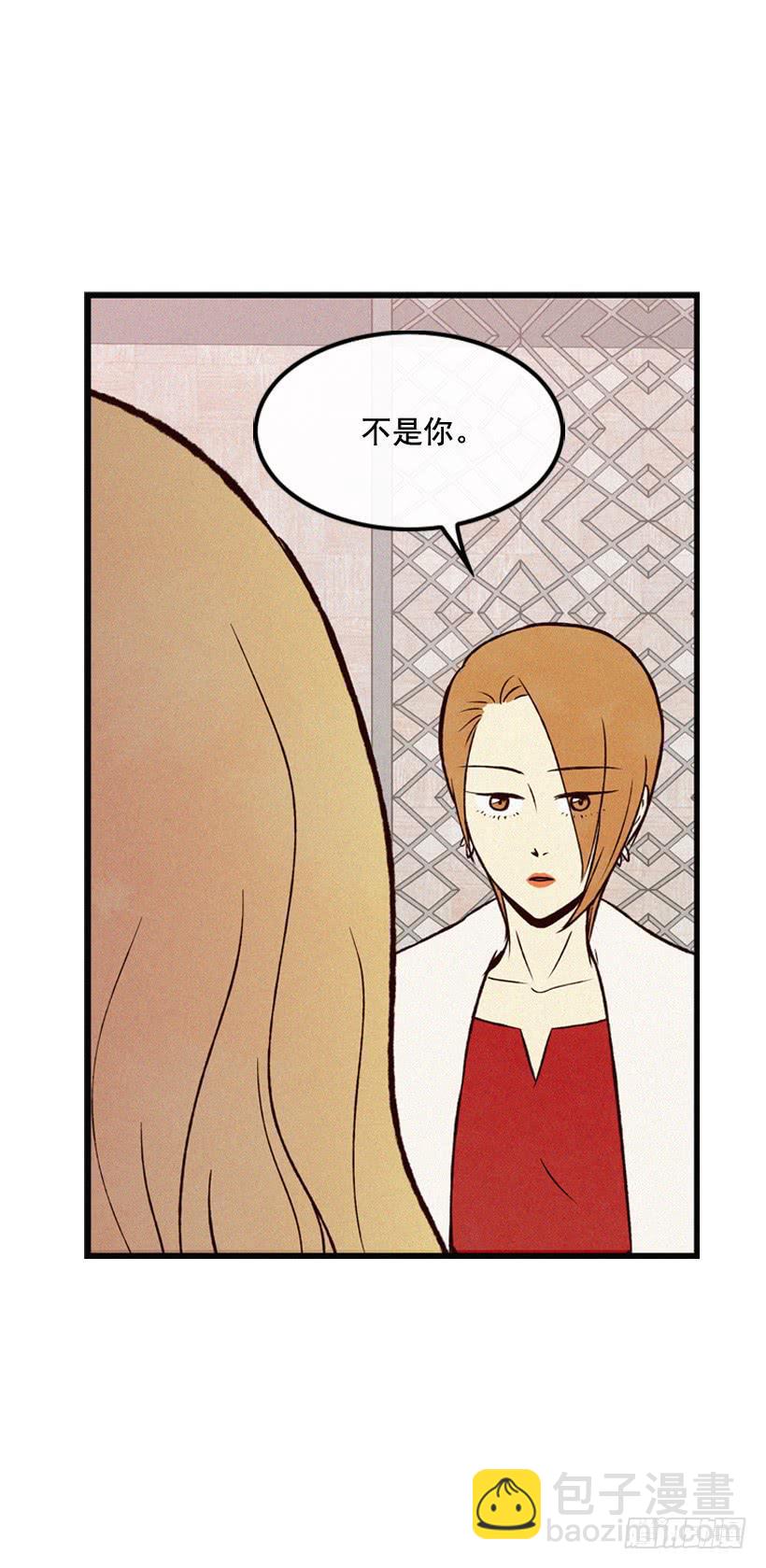 《复仇者俱乐部》我觉得正信很可怜 第24页