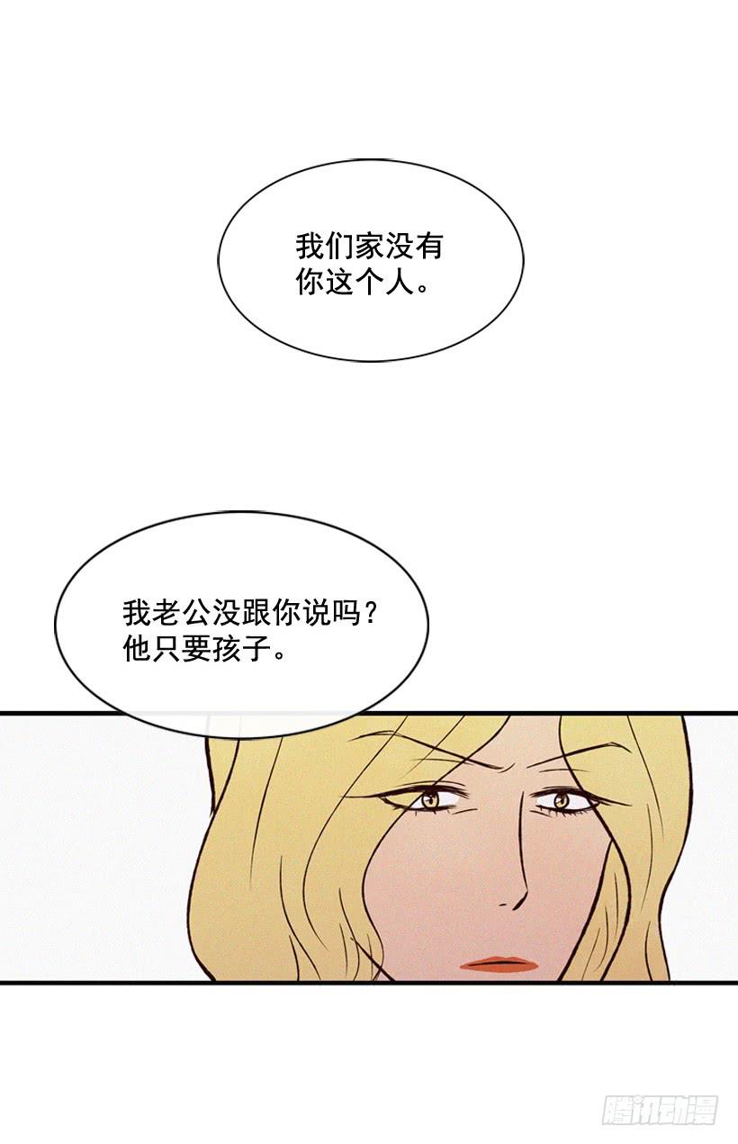 《复仇者俱乐部》我觉得正信很可怜 第2页