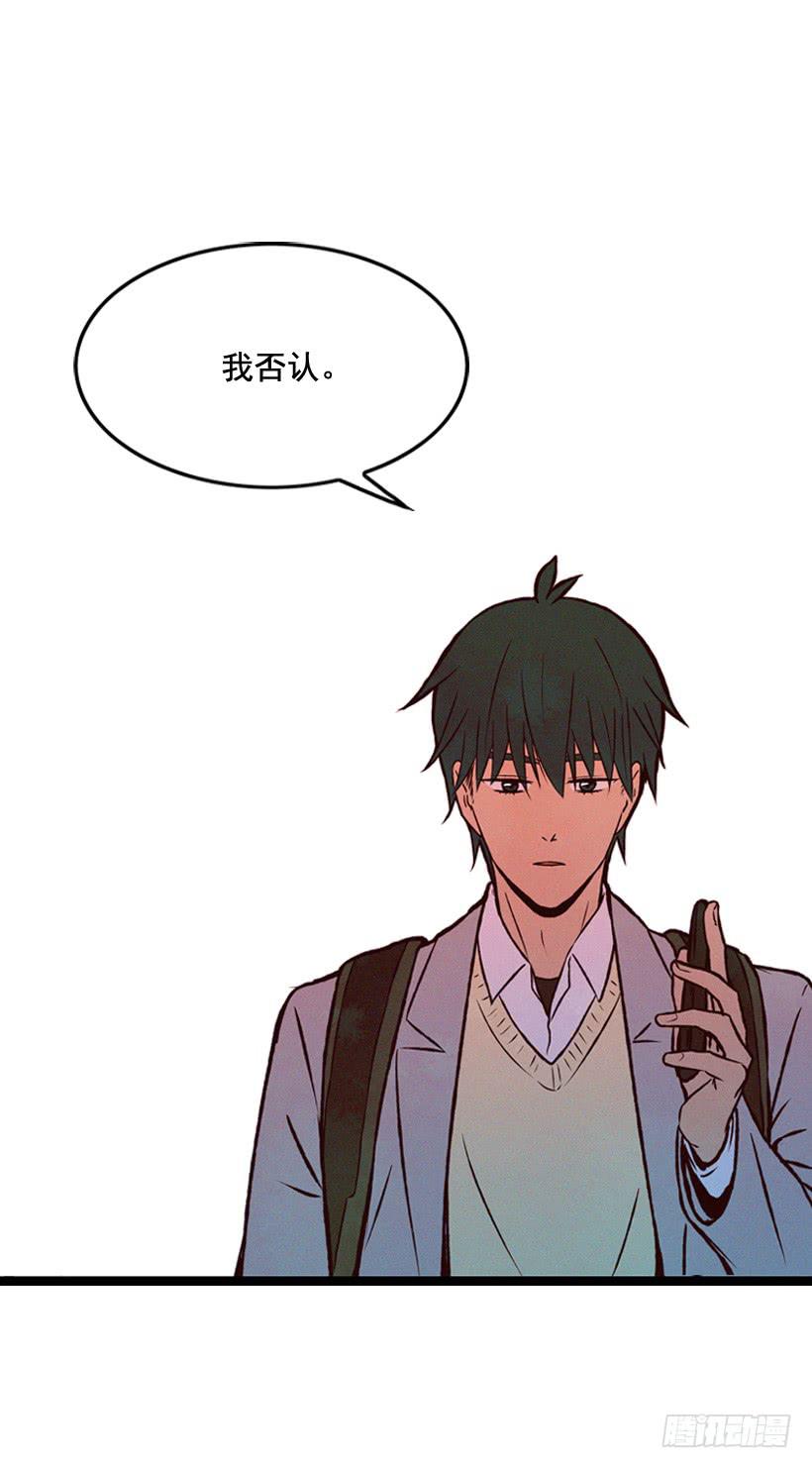 《复仇者俱乐部》我觉得正信很可怜 第33页